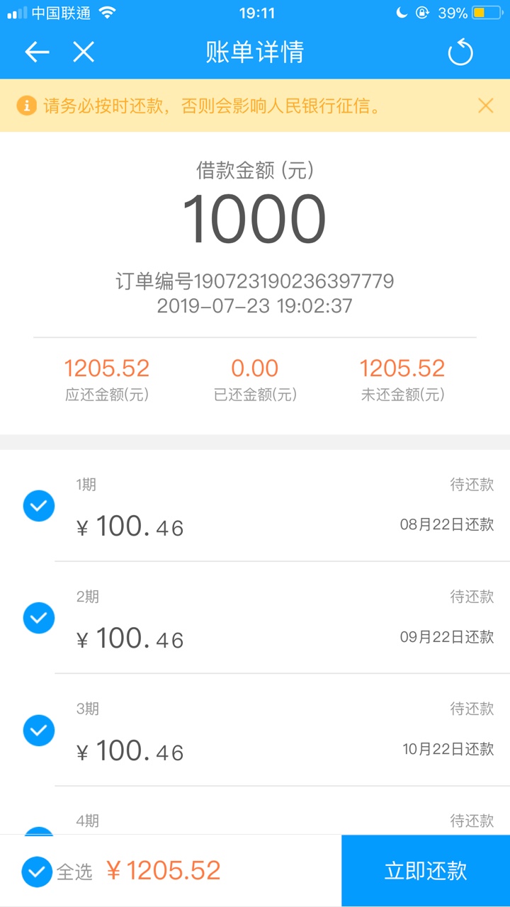 来分期！卧槽，万年借不出来，换手来分期！卧槽，万年借不出来，换手机号也没34 / 作者:少女收割机 / 