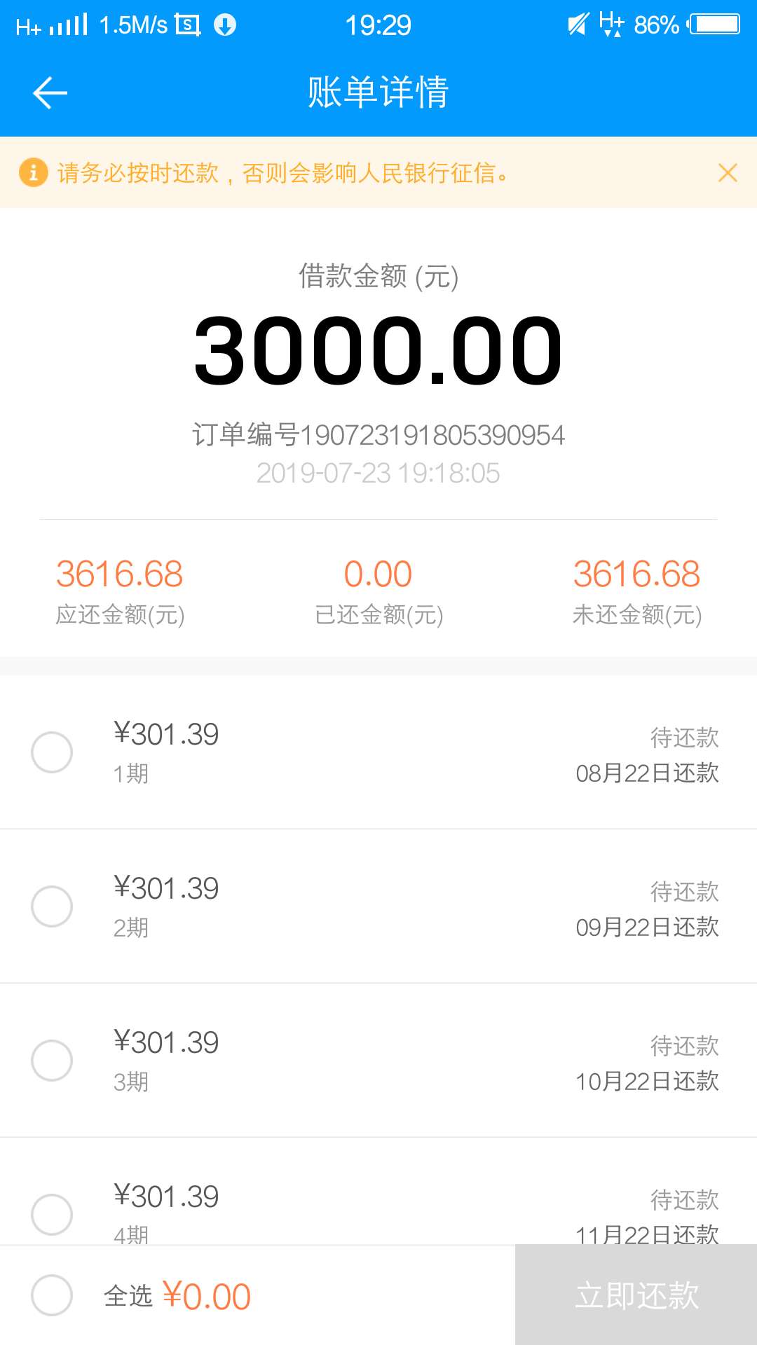 来分期放款了套路两年了冲啊够分5来分期放款了 套路两年了 冲啊 够分511

88 / 作者:qq546644 / 