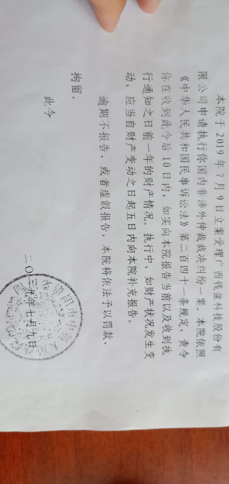 大佬们有知道广西钱盆科技有限公司  大佬们   有知道广西钱盆科技有限公司的3 / 作者:上岸无期啊啊 / 