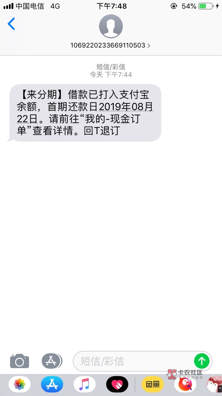 妹的来分期500给我借了，再借就妹的来分期500给我借了，再借就借款失败了



60 / 作者:Emmmn / 