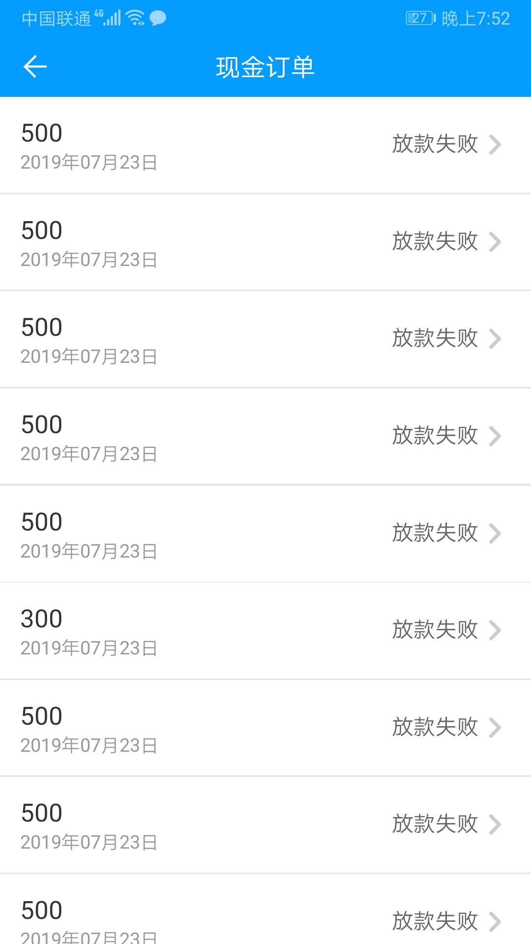 来分期，来分期，都你你们的，靠来分期，来分期，都你你们的，靠

21 / 作者:从不发帖 / 