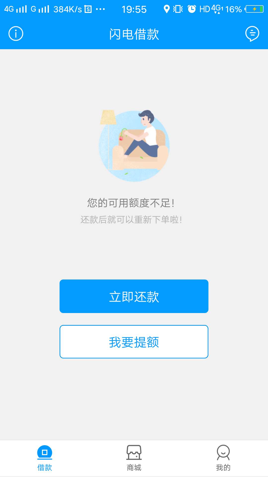 来个jb分期来个jb分期

22 / 作者:Alexw / 