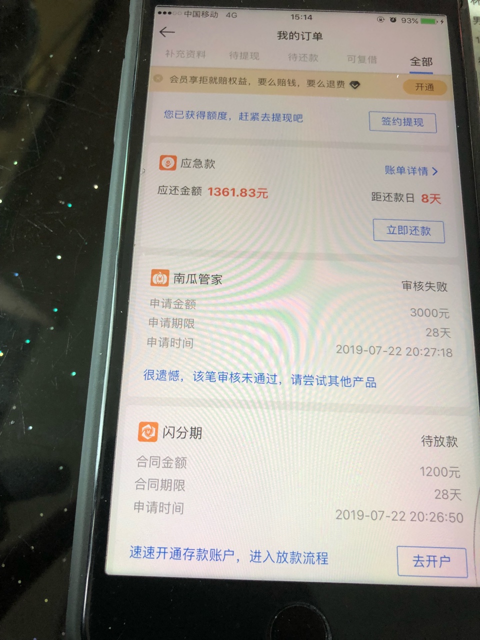 榜你吗的卡榜你吗的卡

82 / 作者:专业黑户操作 / 