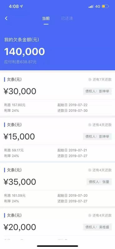 来分期，来分期，都你你们的，靠来分期，来分期，都你你们的，靠

24 / 作者:姜轶 / 