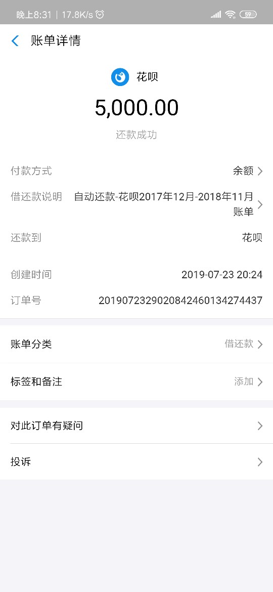 卧槽，这是真的？卧槽，这是真的？

8 / 作者:名门不详 / 