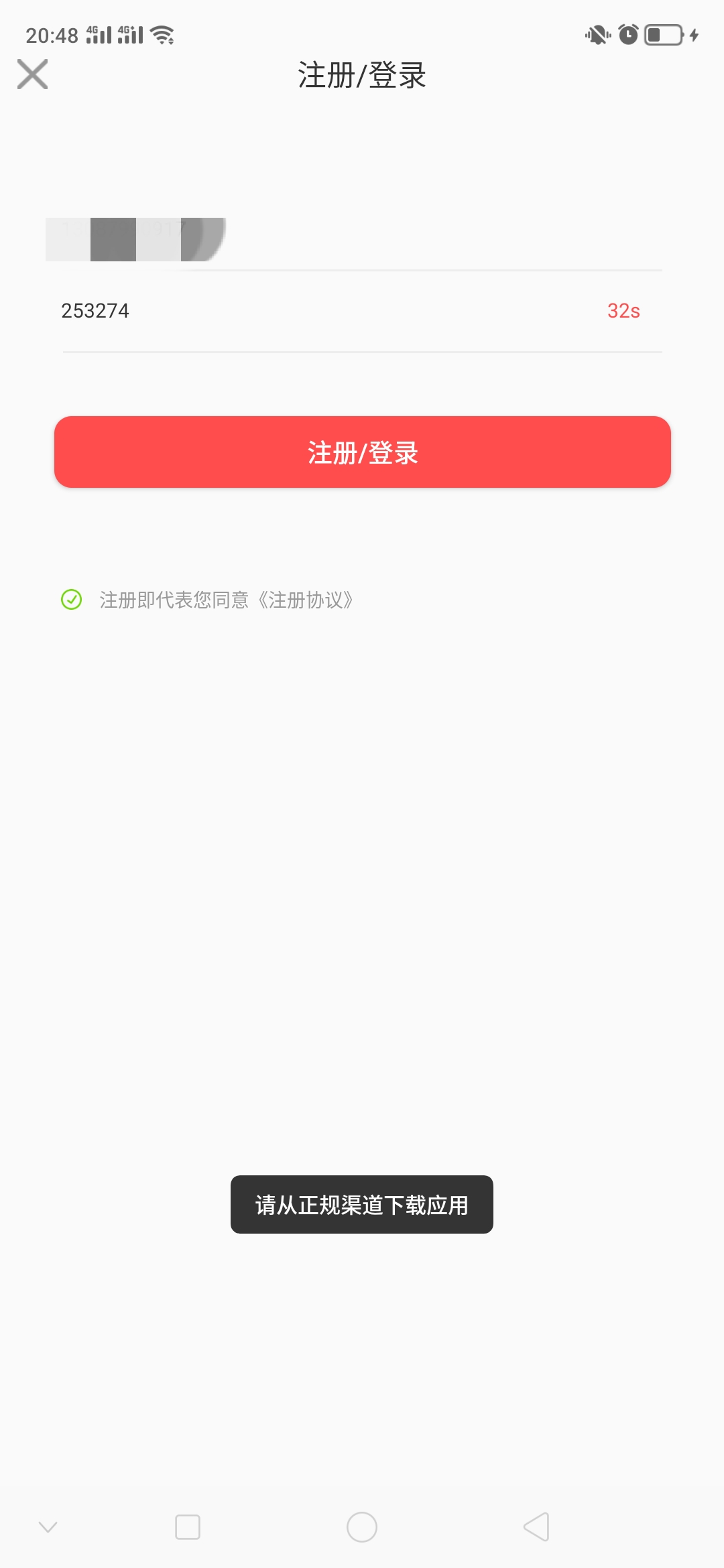 补一下今天中午下的，找了半天终于补一下今天中午下的，找了半天终于找到口子36 / 作者:n147258 / 