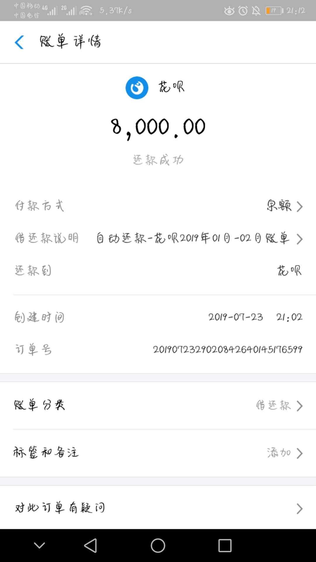 我真的想哭求安慰   我真的想哭  求安慰


9 / 作者:喜欢阿姨 / 