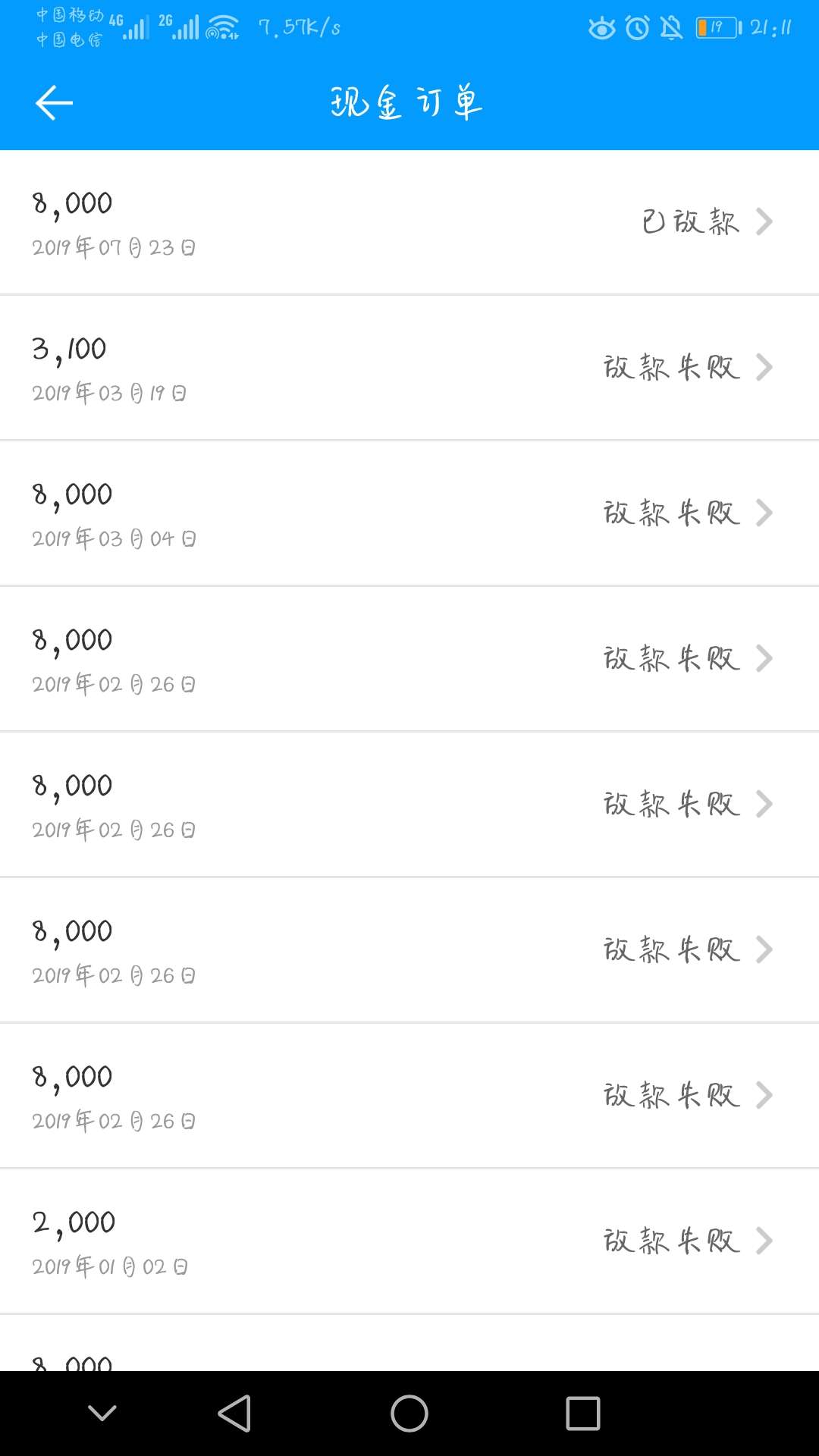 我真的想哭求安慰   我真的想哭  求安慰


89 / 作者:喜欢阿姨 / 