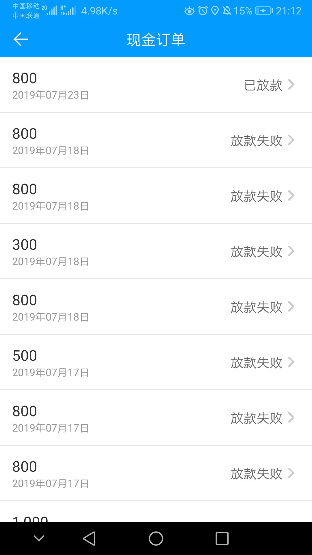 来分期确实大水啊，退了n次不过，来分期确实大水啊，退了n次不过，刚逛卡农，22 / 作者:阿康是个好小伙 / 