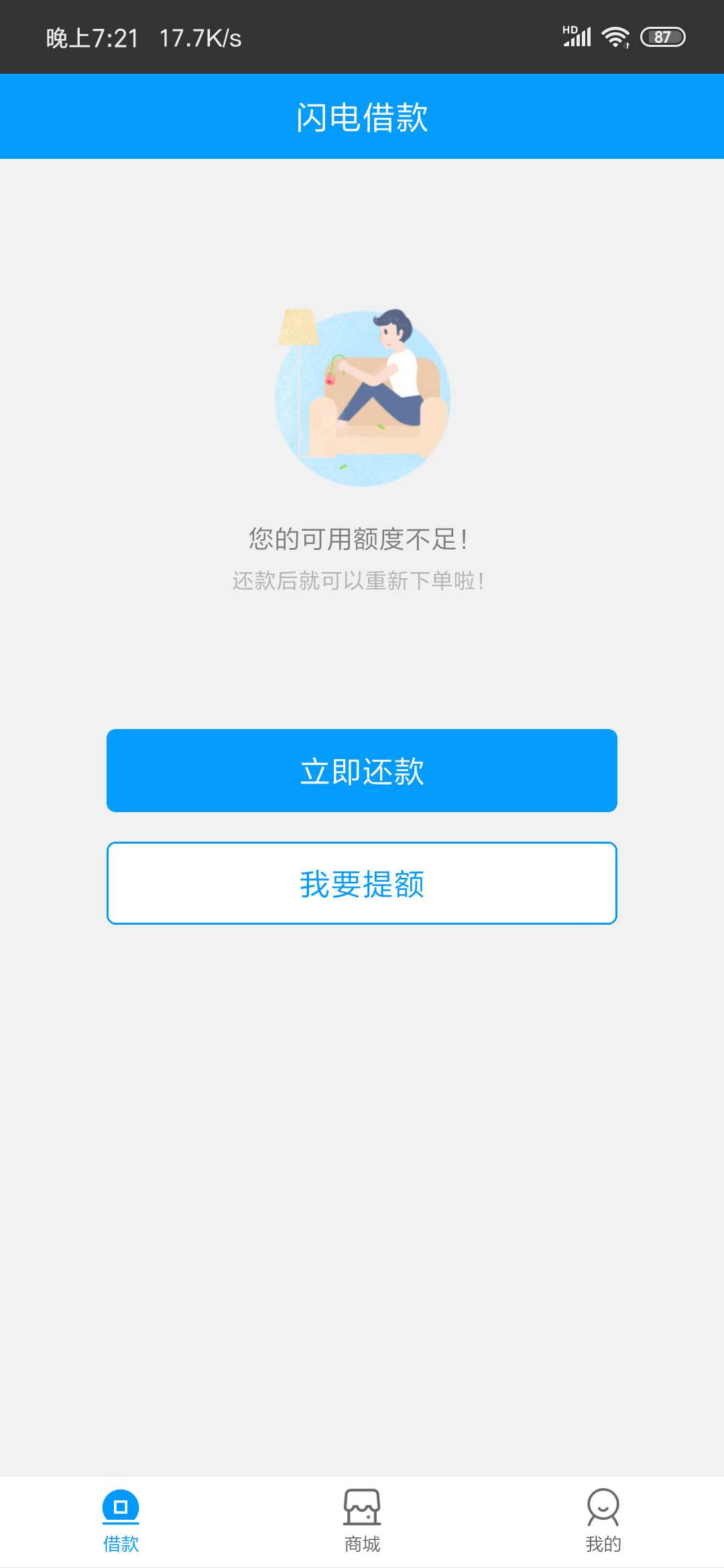 我真的想哭求安慰   我真的想哭  求安慰


28 / 作者:a1217231622 / 