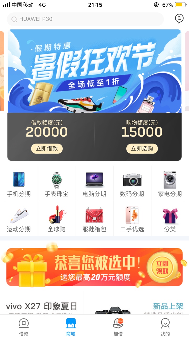 怎么搞出来啊，急用钱啊。怎么都提怎么搞出来啊，急用钱啊。怎么都提不了


52 / 作者:领航出击-天启 / 