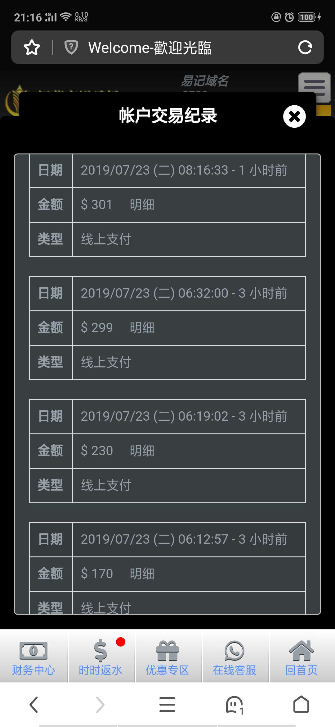 哎，无聊！又送了一千五{:哼:}哎，无聊！又送了一千五

15 / 作者:♚路還長 / 