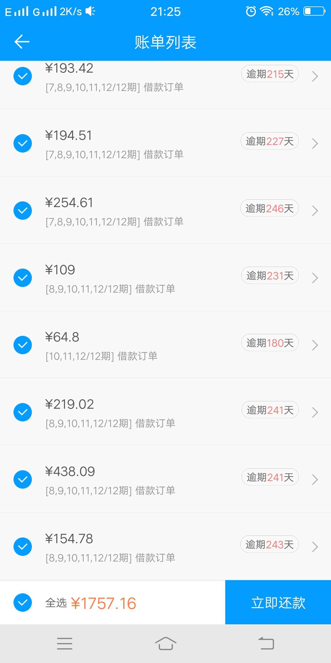 来分期吗哈哈都不记得好久没下口子来分期吗哈哈 都不记得好久没下口子

37 / 作者:浮华啊 / 