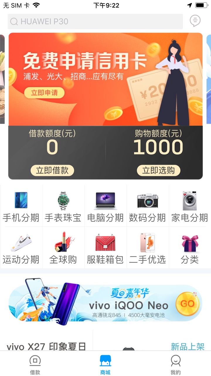 这个1000额度有人搞出来吗搞出这个1000额度有人搞出来吗 搞出来对半分

97 / 作者:忘了怎样 / 