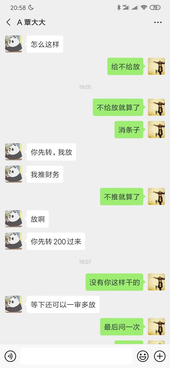 各位老哥老姐，以防受骗。各位老哥，老姐晚上好，我朋友是一个怀孕的弱女子今54 / 作者:莉莉爱毛拖 / 