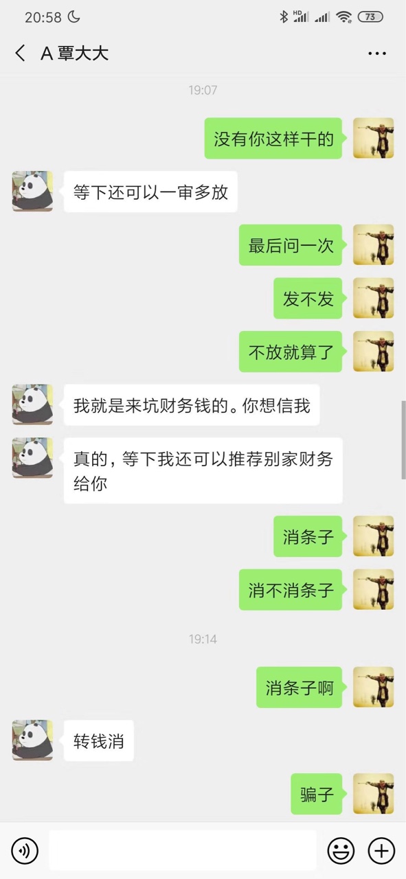 各位老哥老姐，以防受骗。各位老哥，老姐晚上好，我朋友是一个怀孕的弱女子今12 / 作者:莉莉爱毛拖 / 