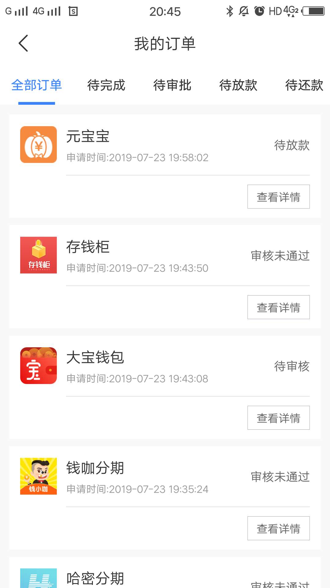 到账了到账了，不知道是不是水哈，到账了到账了，不知道是不是水哈，几个月没36 / 作者:lidan888 / 