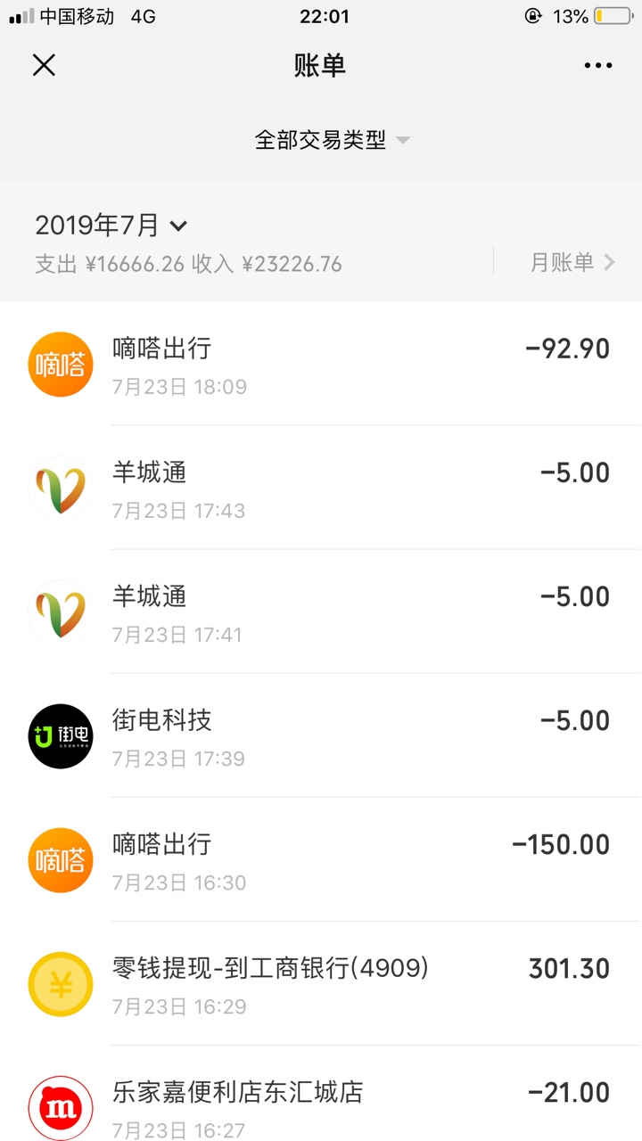 每个月都入不敷出。这辈子反正没什每个月都入不敷出。这辈子反正没什么指望了60 / 作者:习惯好尴尬 / 