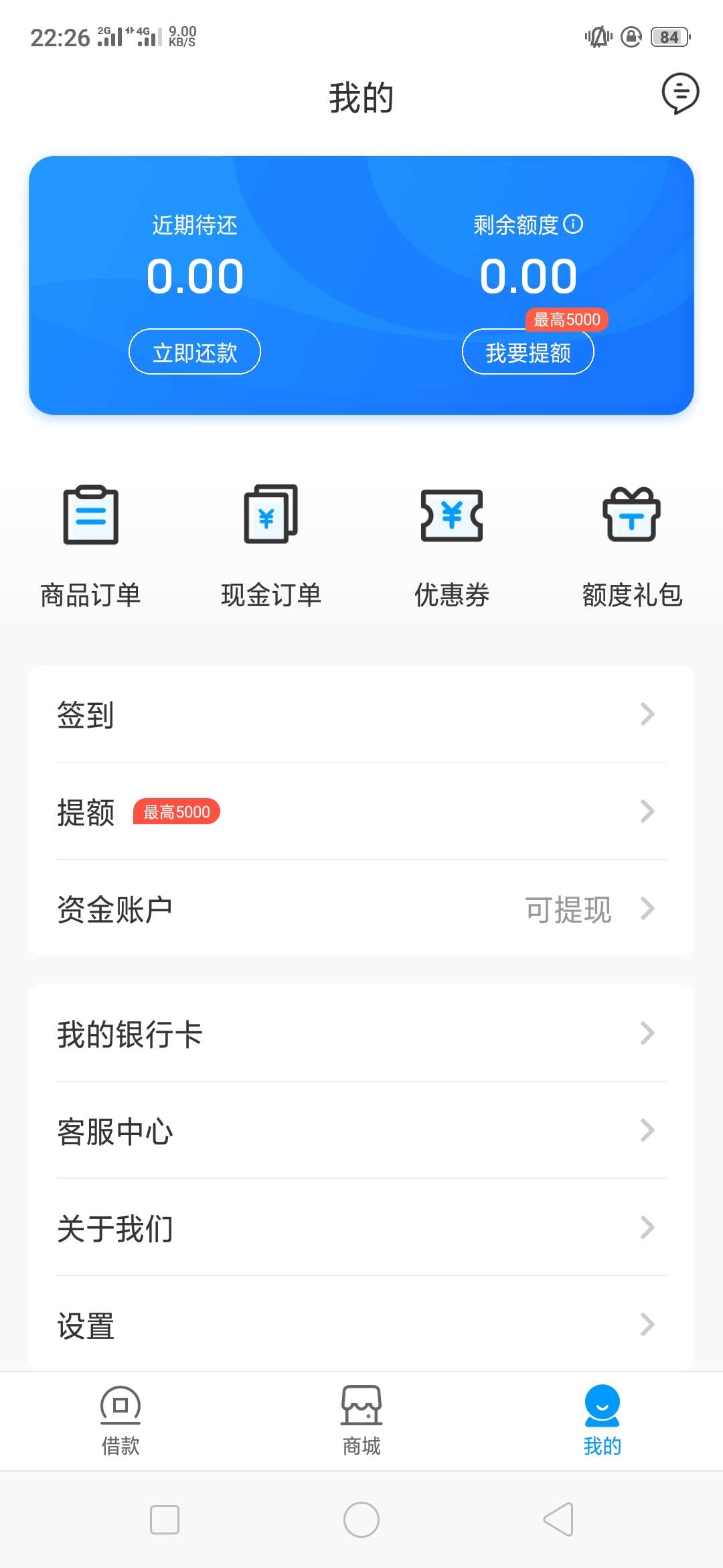 是不是这个来分期！老哥们是不是这个来分期！老哥们


12 / 作者:YCJ15 / 