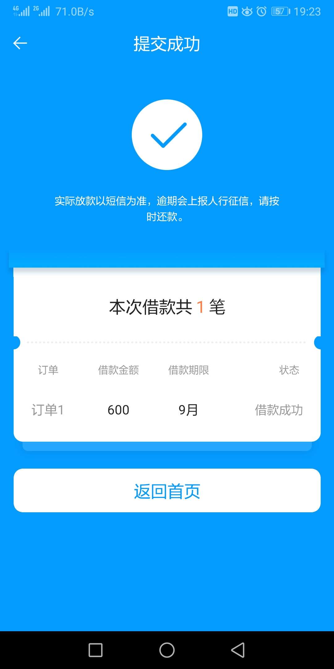 套路我三年了，今天终于把来分期推套路我三年了，今天终于把来分期推倒了。

33 / 作者:勇于面对 / 
