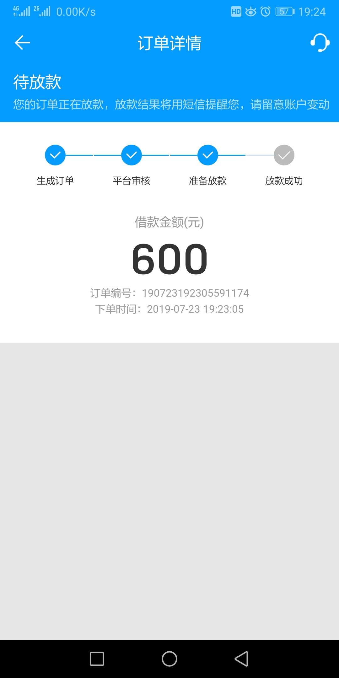 套路我三年了，今天终于把来分期推套路我三年了，今天终于把来分期推倒了。

48 / 作者:勇于面对 / 