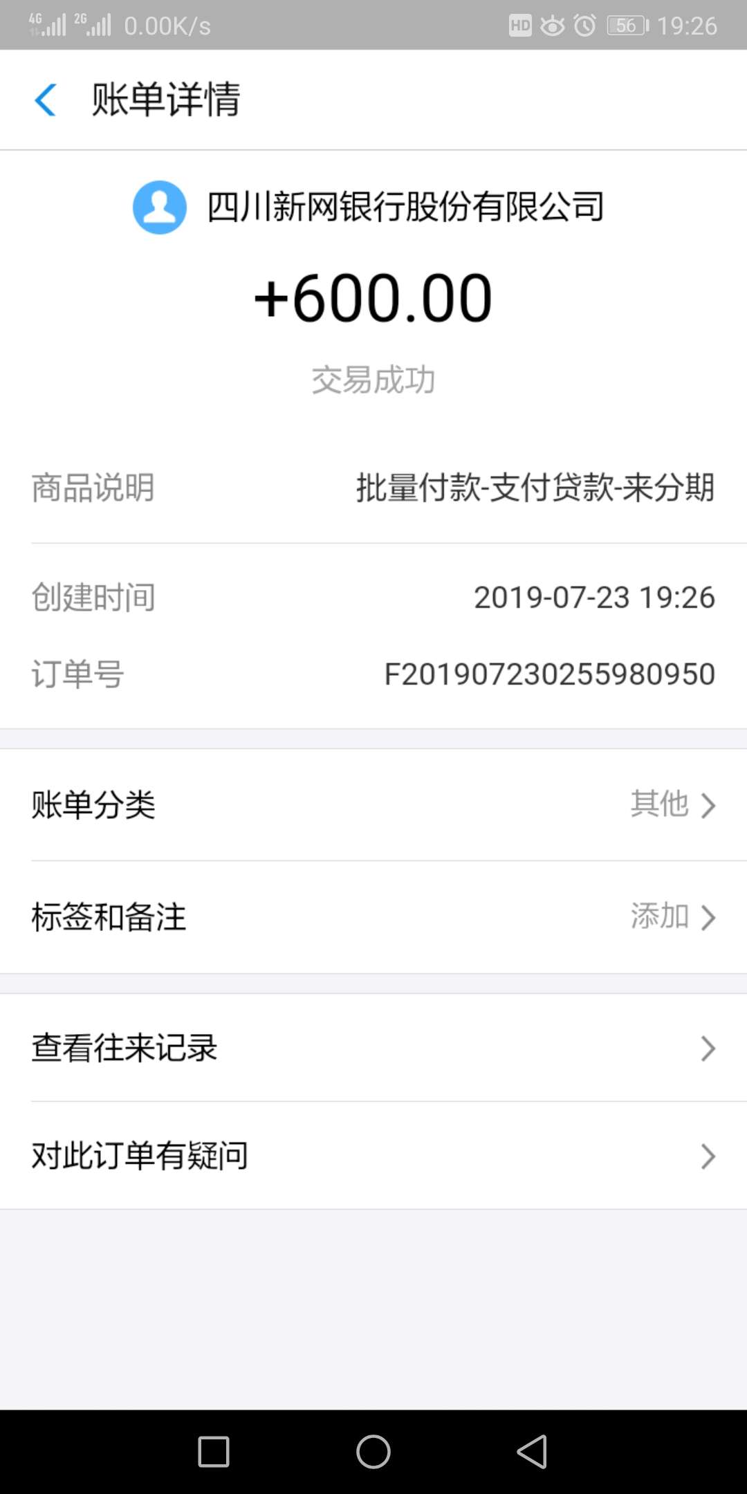 套路我三年了，今天终于把来分期推套路我三年了，今天终于把来分期推倒了。

91 / 作者:勇于面对 / 