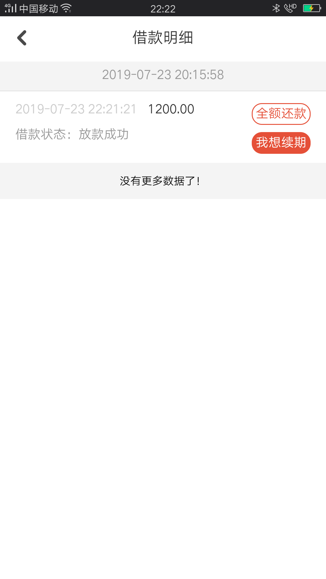 久久口袋可以养第二次贷到账久久口袋可以养    第二次贷到账

48 / 作者:李麻麻 / 