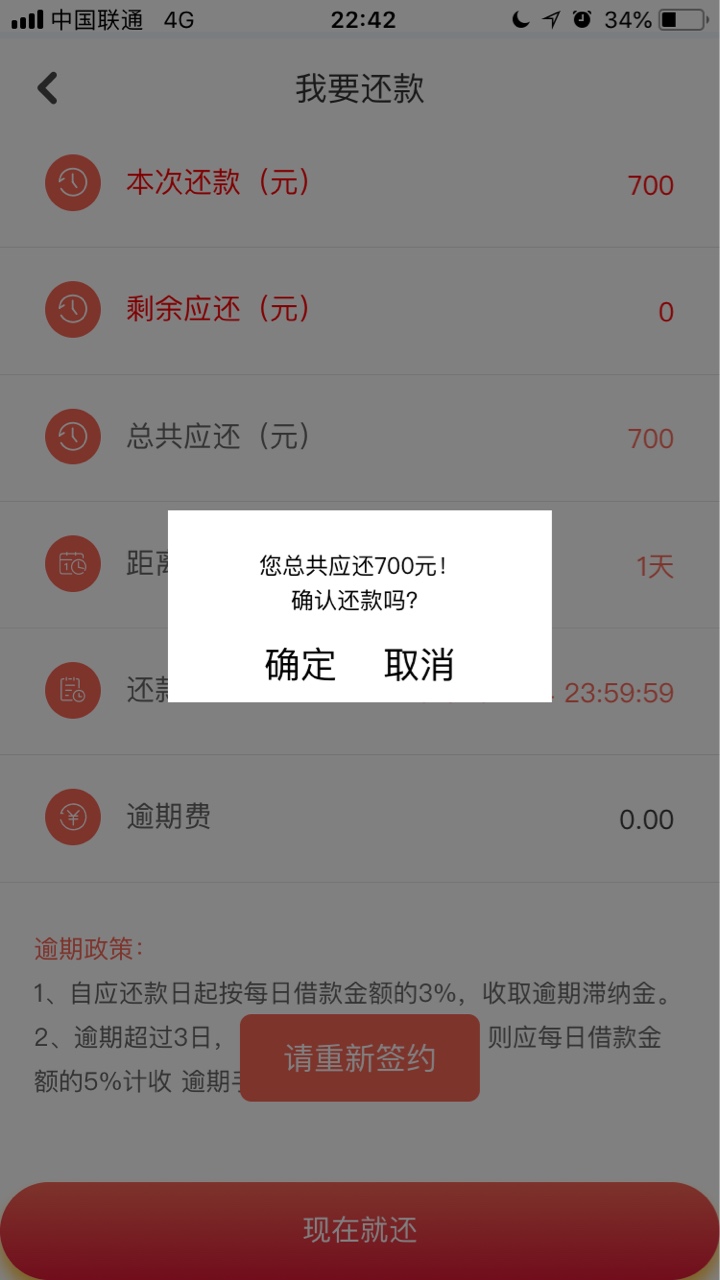 久久口袋可以养第二次贷到账久久口袋可以养    第二次贷到账

24 / 作者:好色不流氓1221 / 