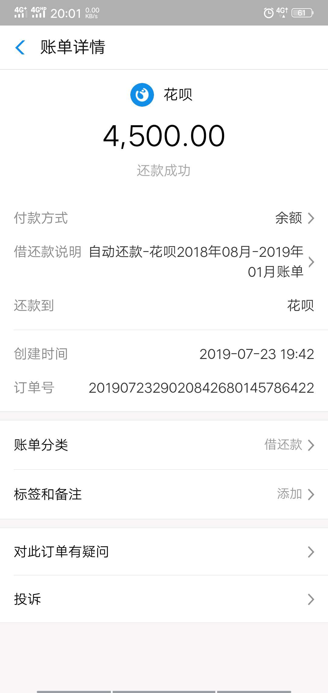 太难过了。来分期绝望之际放款了然太难过了。来分期绝望之际放款了
然后被花68 / 作者:暖暖。 / 
