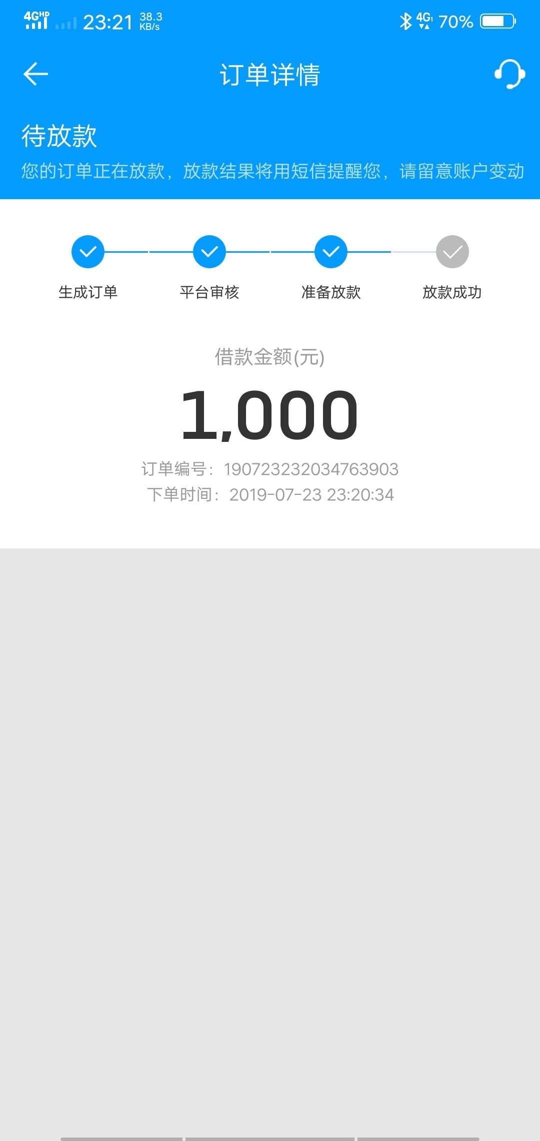 有水，芝麻分四百多分重新认证淘宝有水，芝麻分四百多分重新认证淘宝，多谢卡35 / 作者:飞翔的浪鸟 / 