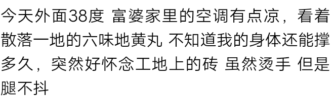 一天没看卡农，在发来分期了？都是一天没看卡农，在发来分期了？都是家里才连52 / 作者:飞起来888 / 