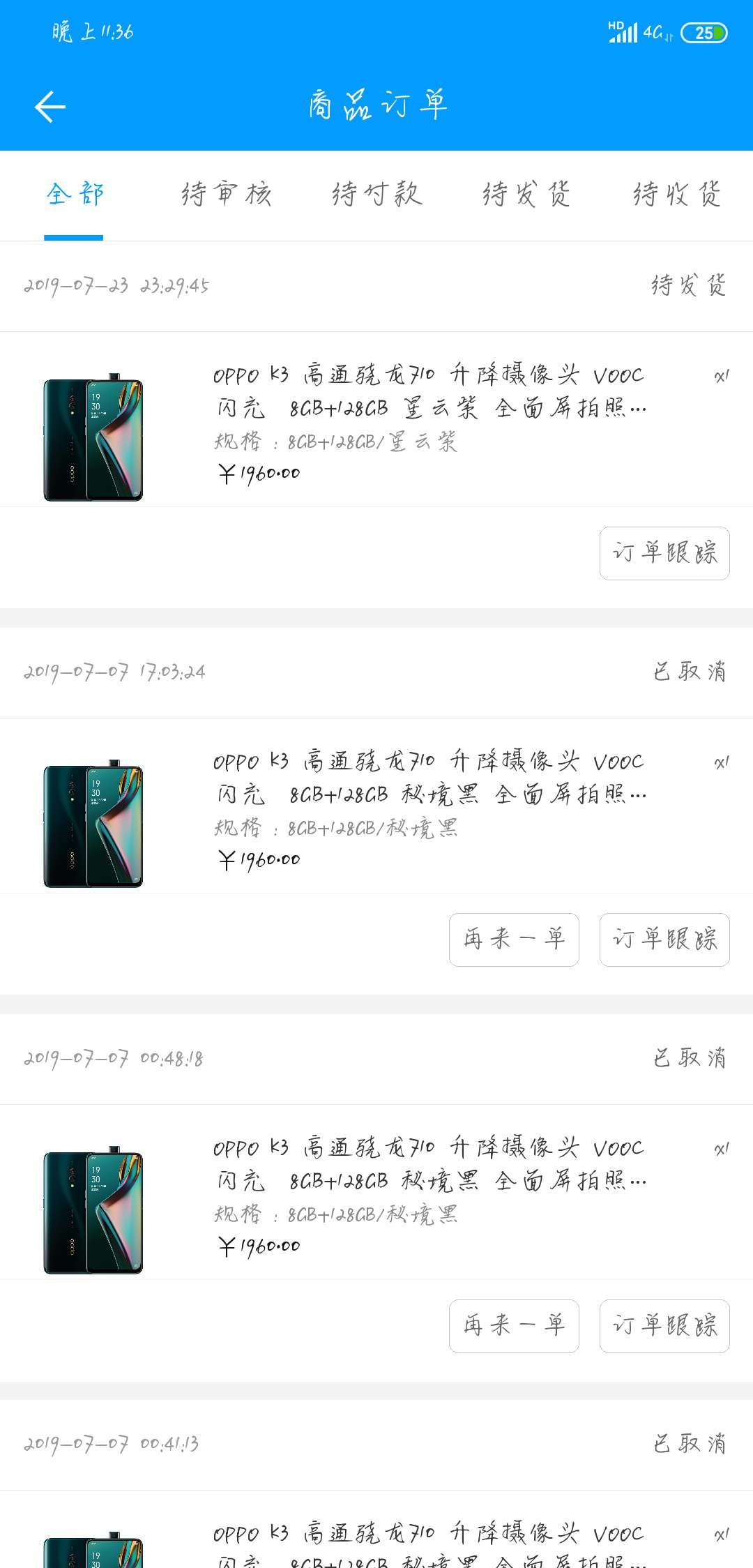 来分期有额度赶紧去试试哦本人万年来分期有额度赶紧去试试哦  本人万年拒今年5 / 作者:fzlm / 