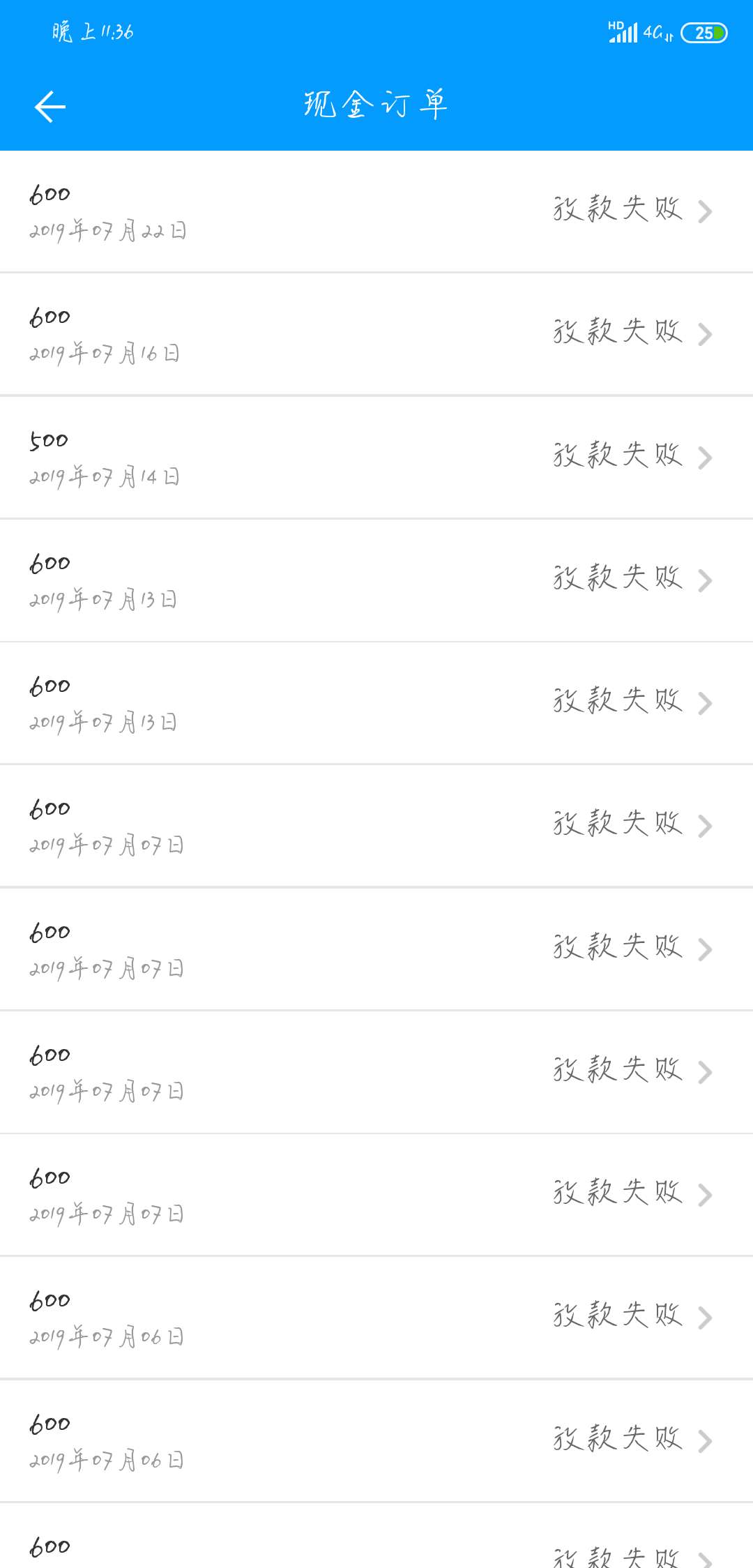 来分期有额度赶紧去试试哦本人万年来分期有额度赶紧去试试哦  本人万年拒今年82 / 作者:fzlm / 