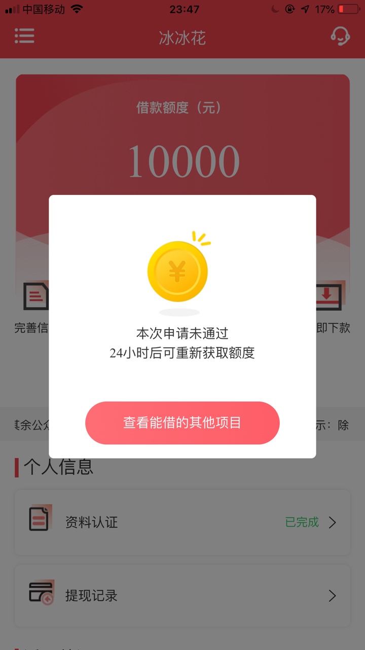 入口融泽冰冰花秒到qz一个星期了入口融泽冰冰花秒到qz一...70 / 作者:aom / 