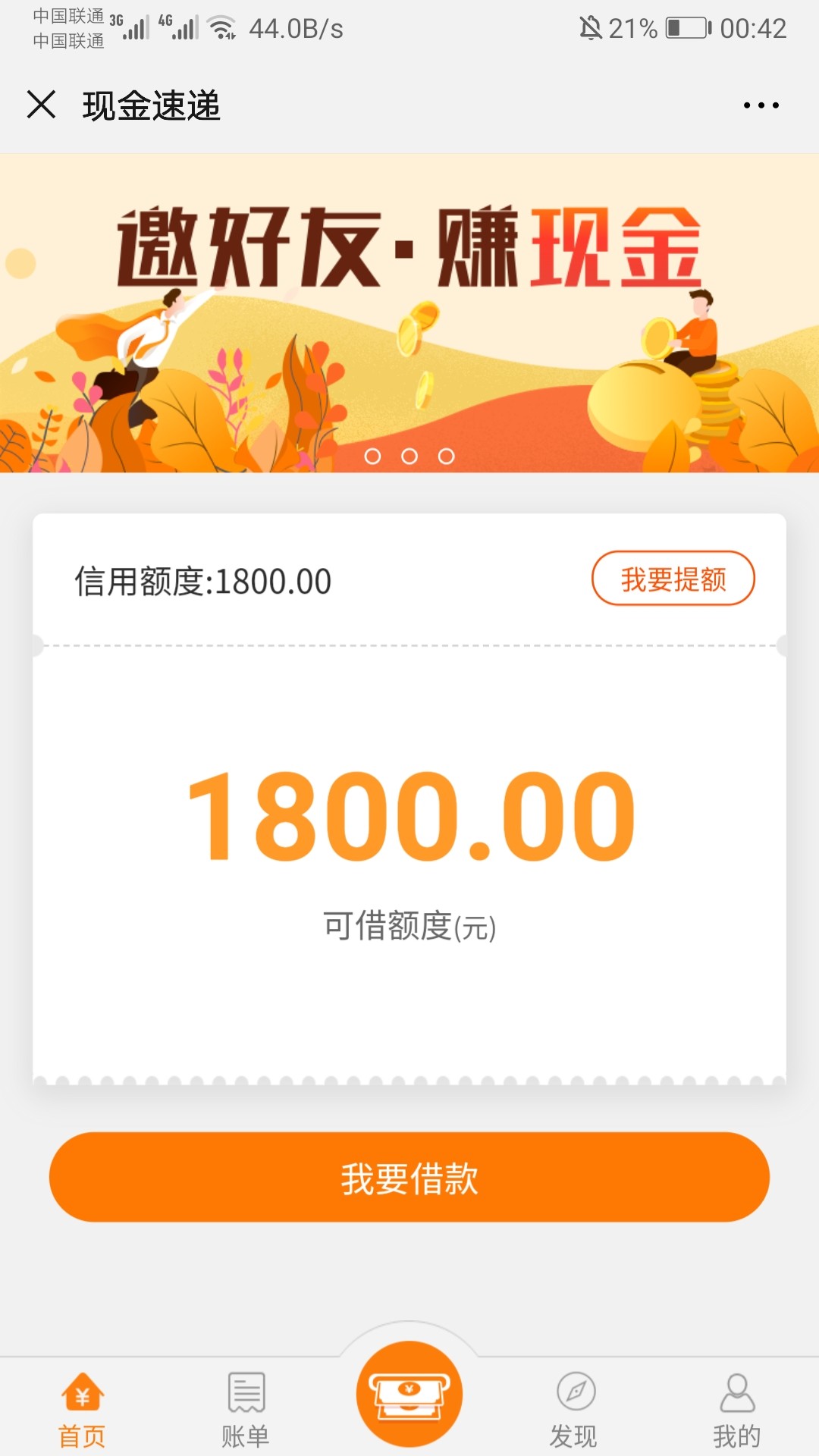 速递在线，现在稳不稳买黑卡，好久速递在线，现在稳不稳买黑卡，好久没额度，44 / 作者:bjkufg / 