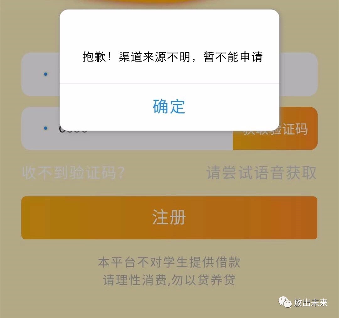清剿撸贷大军，从防御到进攻！（甲清剿撸贷大军，从防御到进攻！（甲方防撸必80 / 作者:蚂蚁蚂蚁啊 / 