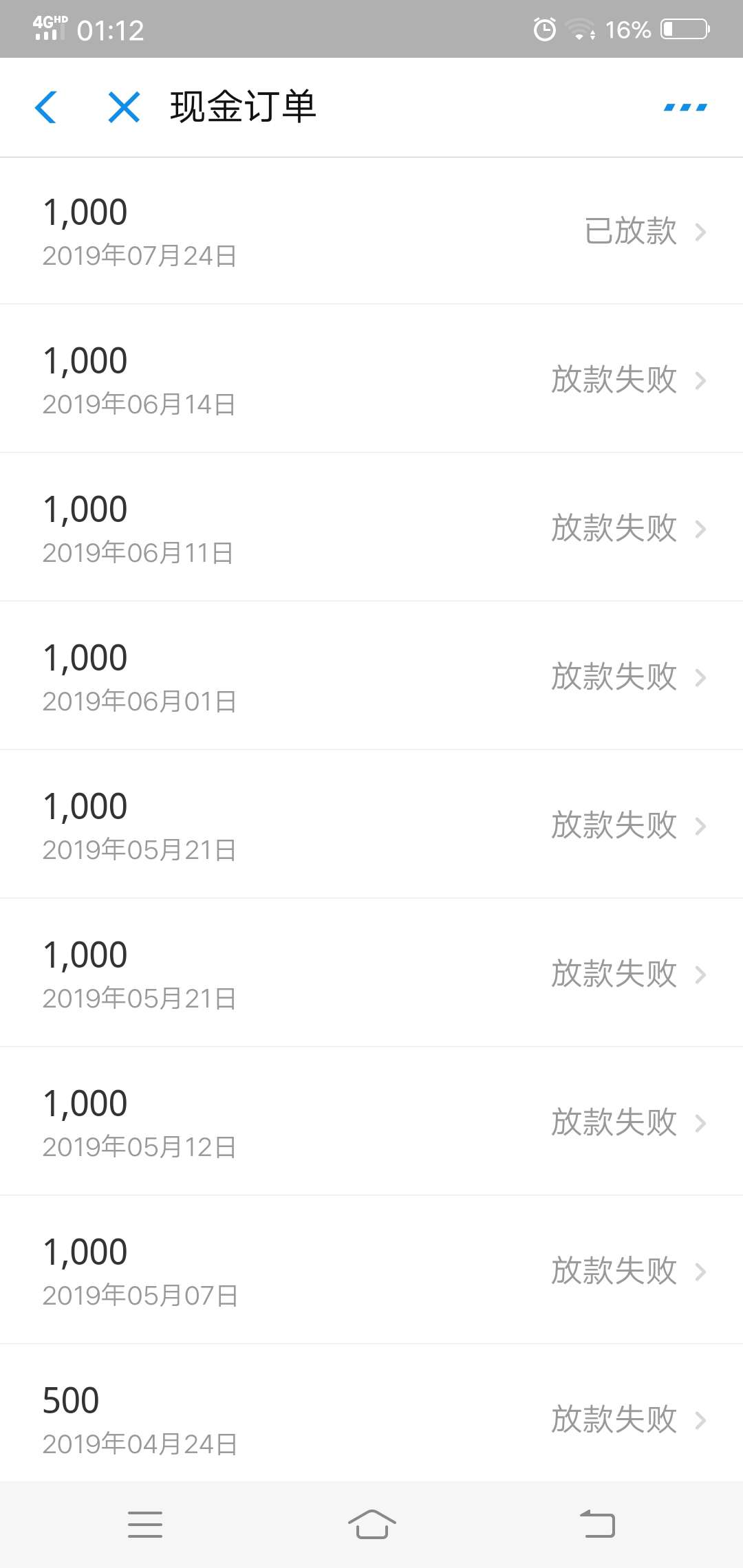 几个月不下款了，来分期居然秒到了几个月不下款了，来分期居然秒到了，


10 / 作者:oo-- / 
