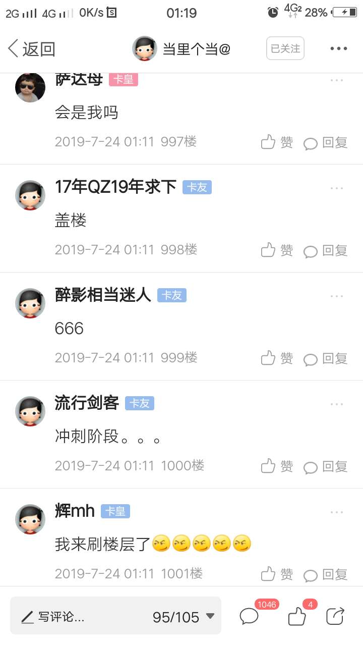 @当里个当@老哥看这里，不容易啊@当里个当@ 老哥看这里，不容易啊

33 / 作者:流行剑客 / 