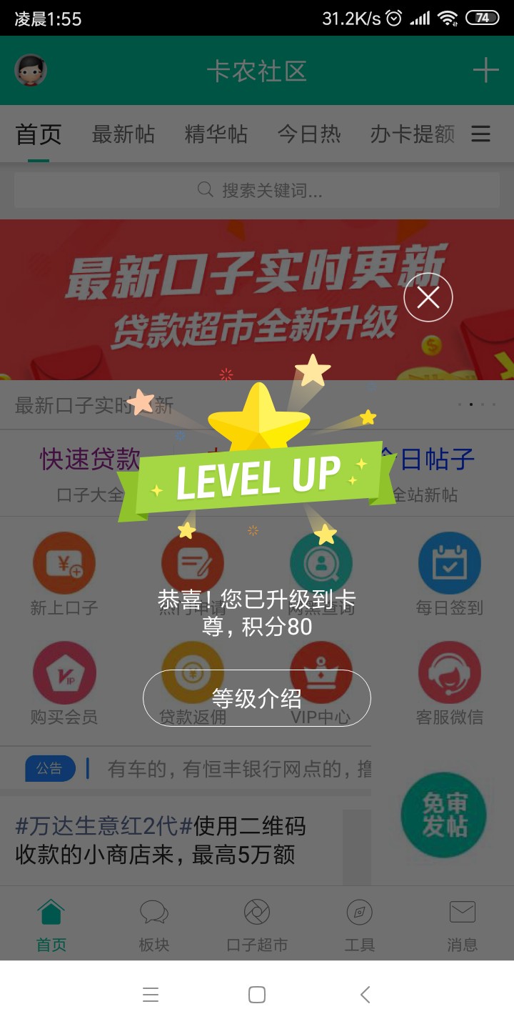 我是卡尊，我骄傲了吗我是卡尊，我骄傲了吗

7 / 作者:月足无双 / 