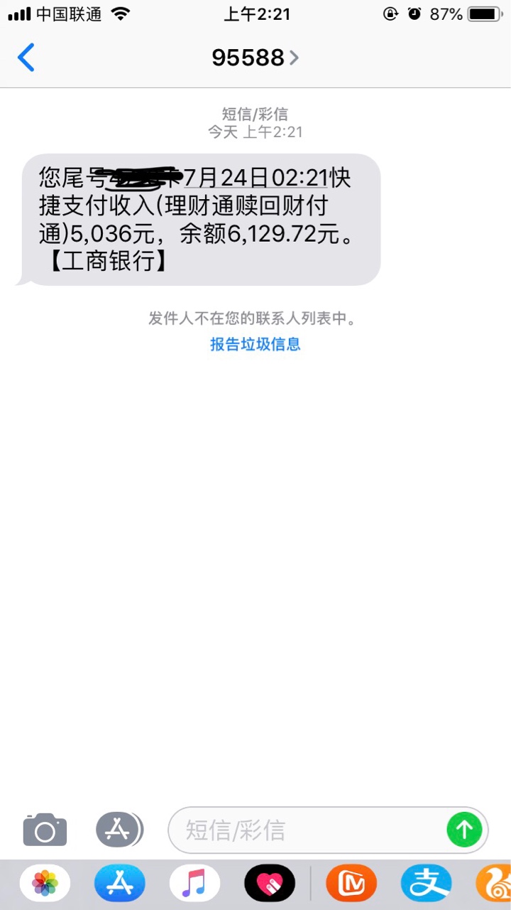 来5个没睡的真老哥每人20速发来5个没睡的真老哥 每人20 速发

43 / 作者:陈经信不信你 / 