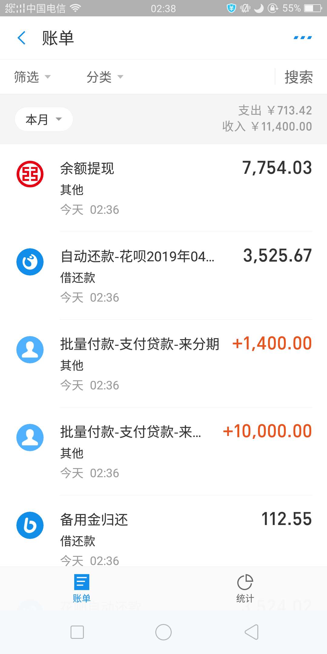 来分期发山洪了qz10几个口子之来分期发山洪了  qz10几个口子  之后没一个过36 / 作者:月来越好 / 