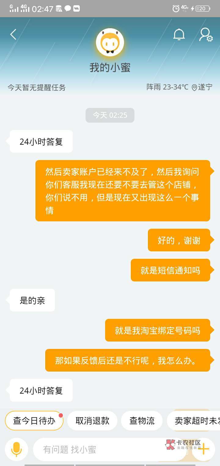 再次警告做条子的,现在不确定是不再次警告做条子的,现在不确定是不是对方是54 / 作者:a107391401n / 再次警告做条子的,现在不确定是不再次警告做条子的,现在不确定是不是对方是54 / 作者:a107391401n /