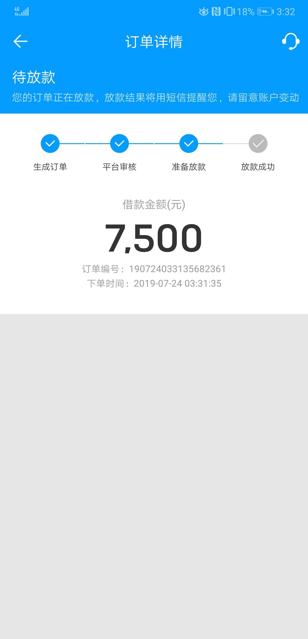来分期只能借一次吗12 / 作者:shine77899 / 
