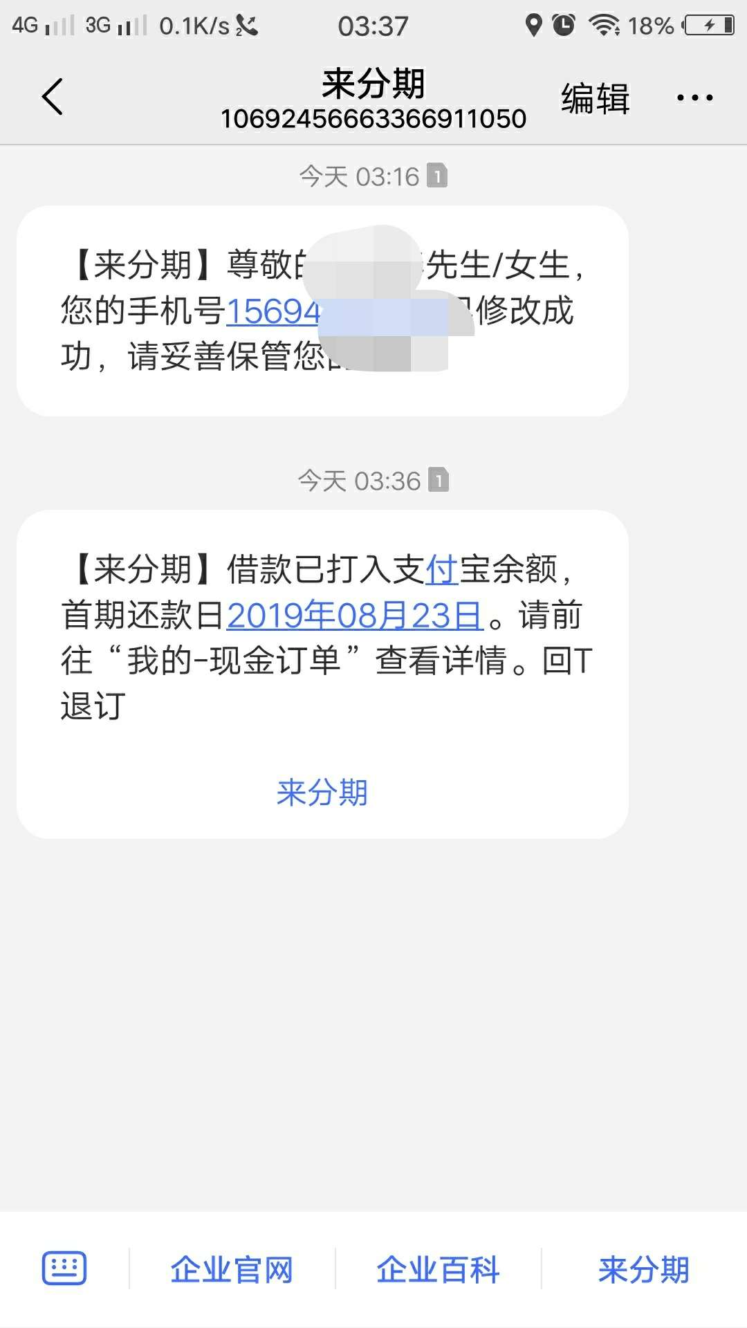睡了睡了，跟风除了lfq其他全拒睡了睡了，跟风除了lfq其他全拒，日常全拒，休13 / 作者:黑鬼子 / 