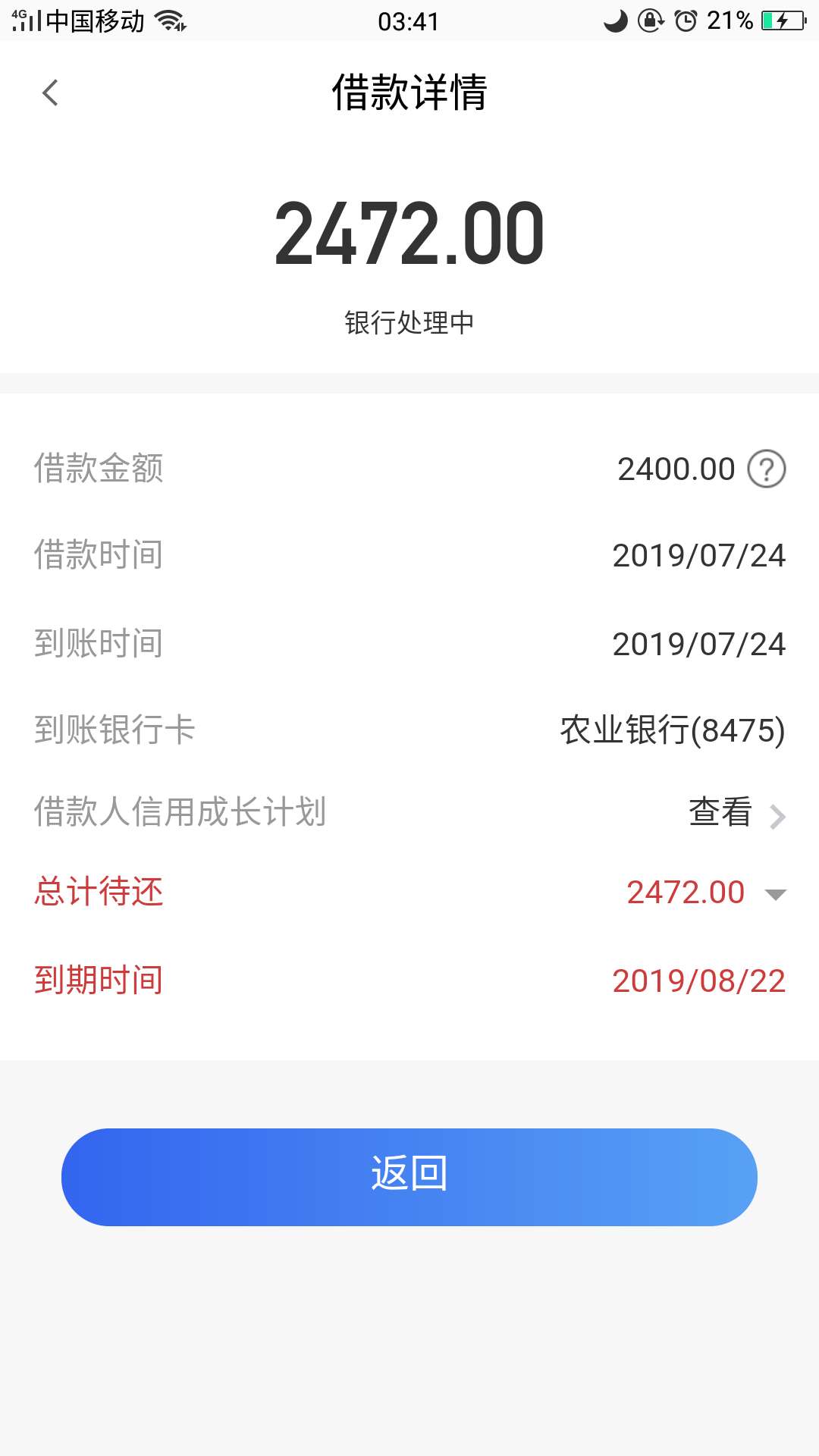稳了吗稳了吗


15 / 作者:贾亚洲 / 