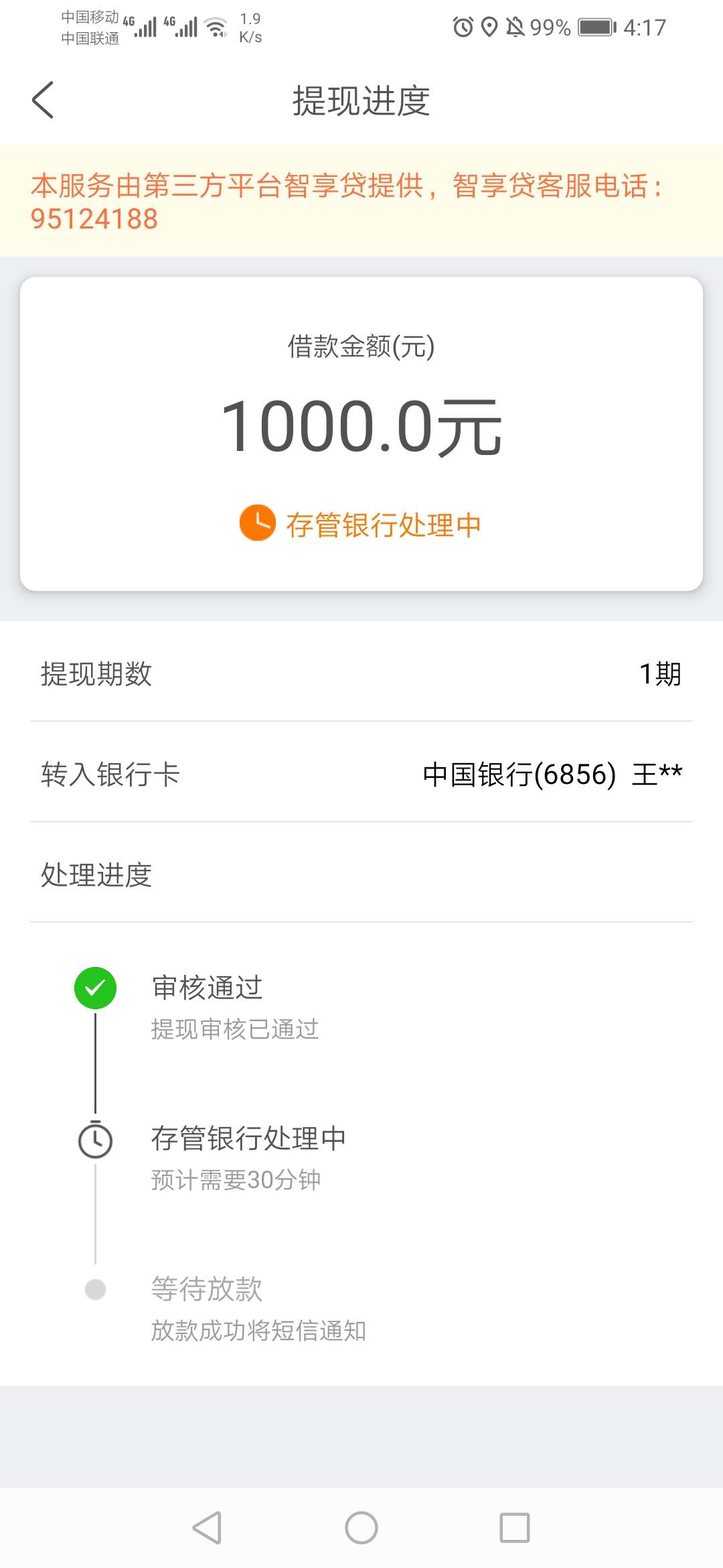 稳了吗稳了吗


71 / 作者:吧沙卡拉卡 / 