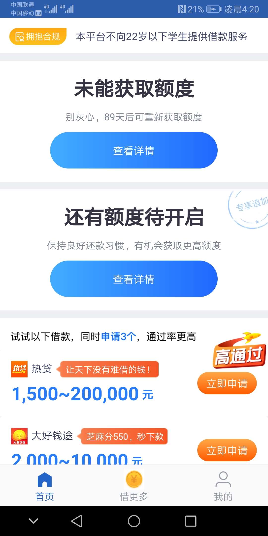 稳了吗稳了吗


89 / 作者:gjhhjj / 