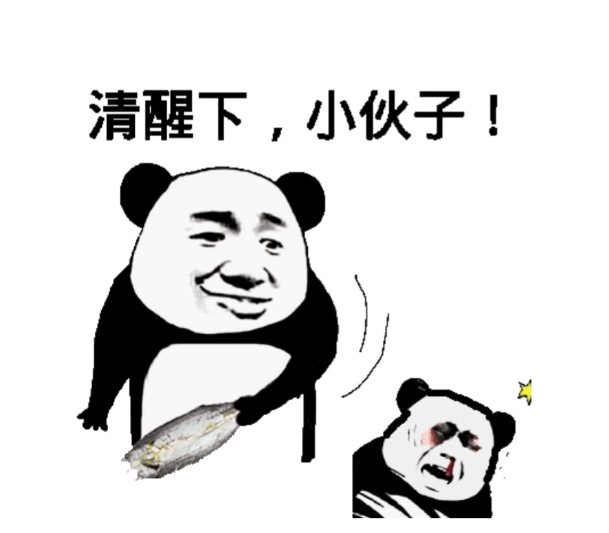 真的假的我擦万年提不出来,今天显真的假的我擦万