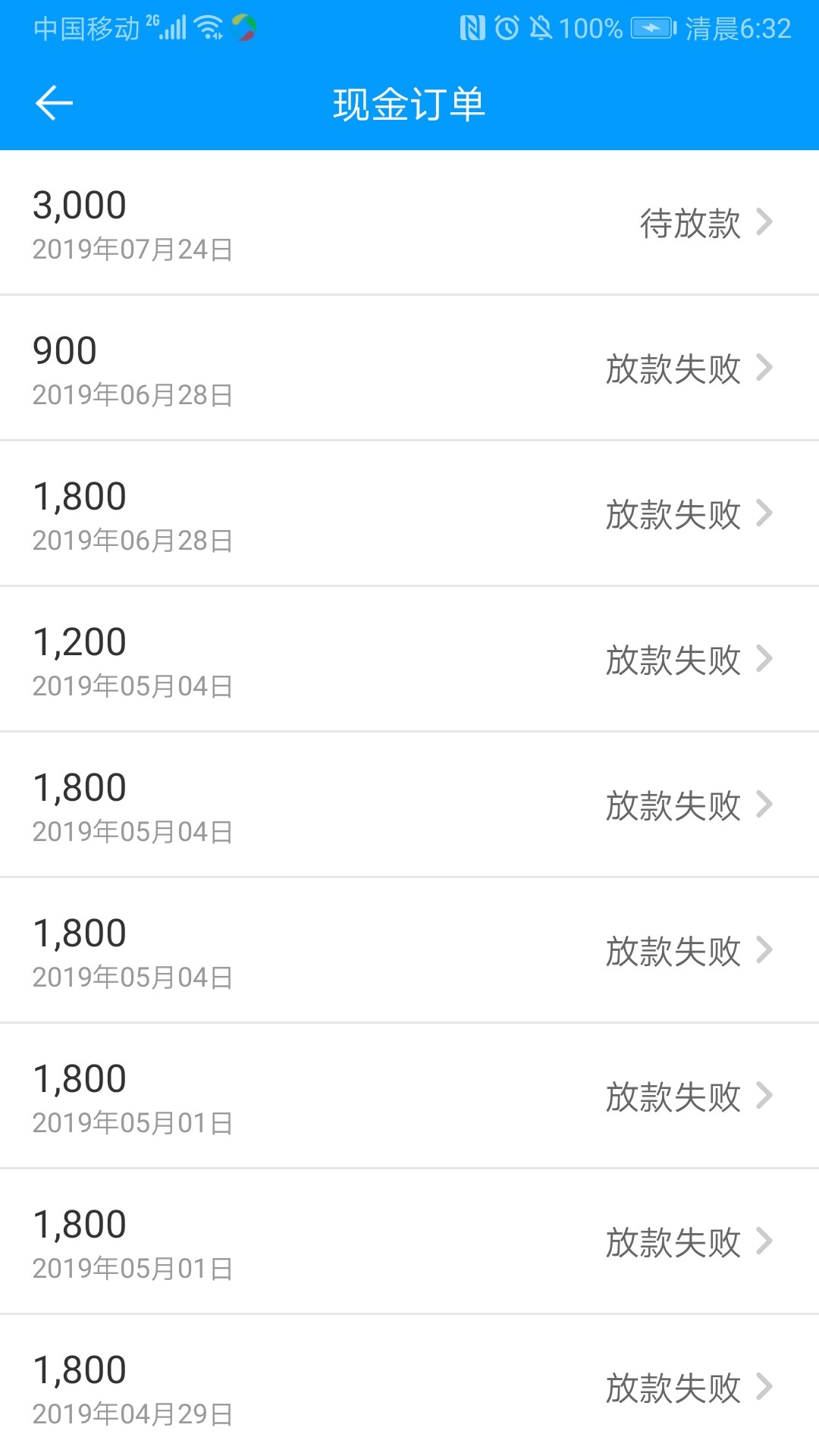 不想多说来分期原来真的有水支付宝
不想多说  来分期原来真的有水  支付宝端23 / 作者:妍妍y / 