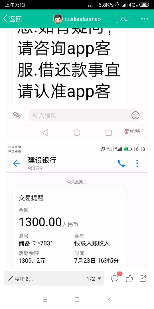 补一下今天中午下的，找了半天终于补一下今天中午下的，找了半天终于找到口子29 / 作者:天合犬业 / 